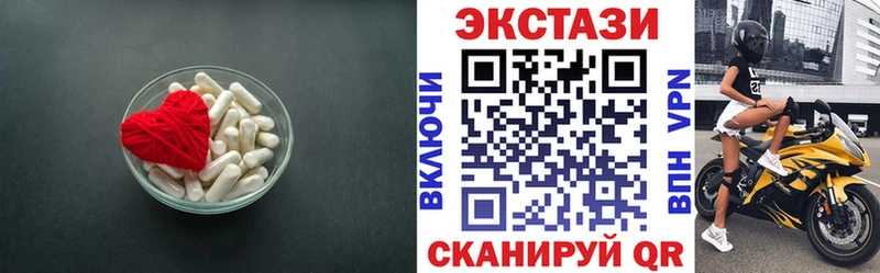 Ecstasy XTC Калининец
