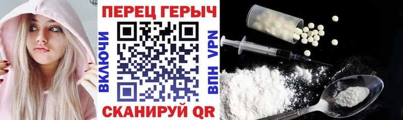 ГЕРОИН Heroin  omg зеркало  Калининец 