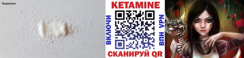 сайты даркнета как зайти  даркнет сайт  Калининец  Кетамин ketamine 