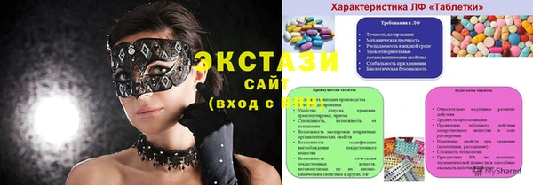 кокаин премиум Козловка