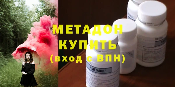 кокаин премиум Козловка