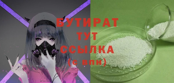 прущие грибы Кодинск