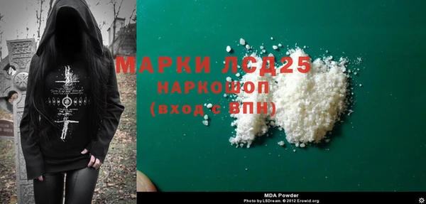 кокаин премиум Козловка