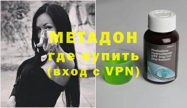 кокаин премиум Козловка