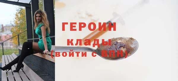 прущие грибы Кодинск