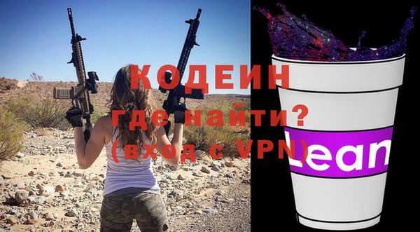 экстази Коряжма