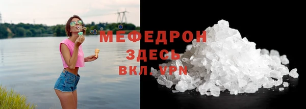 прущие грибы Кодинск