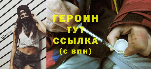прущие грибы Кодинск