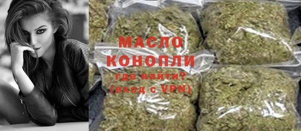 мет Корсаков