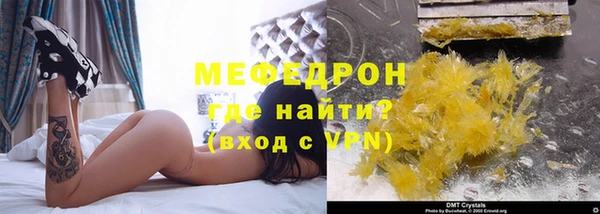 кокаин премиум Козловка