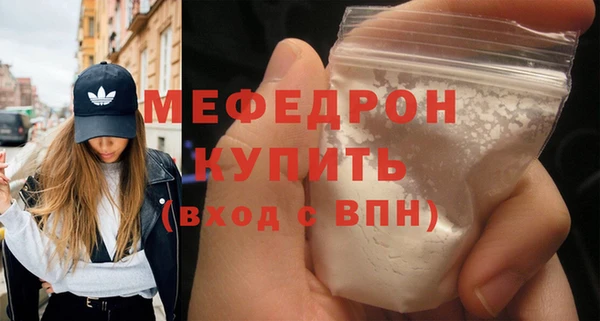 мет Корсаков
