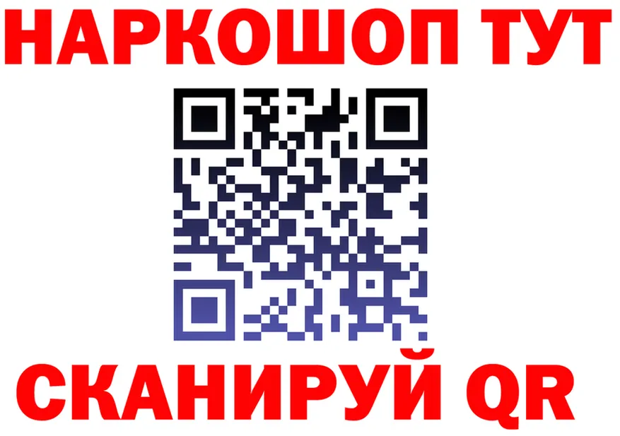ГЕРОИН VHQ ТОР мориарти гидра Калининец