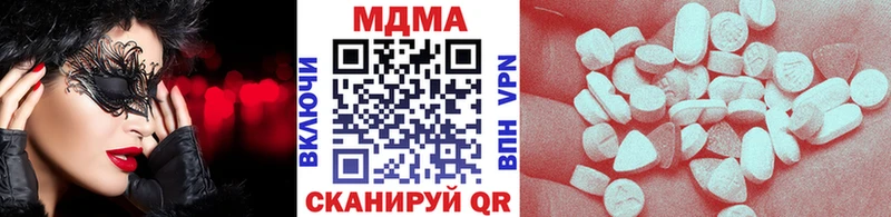 МЕГА как зайти  Калининец  MDMA молли 