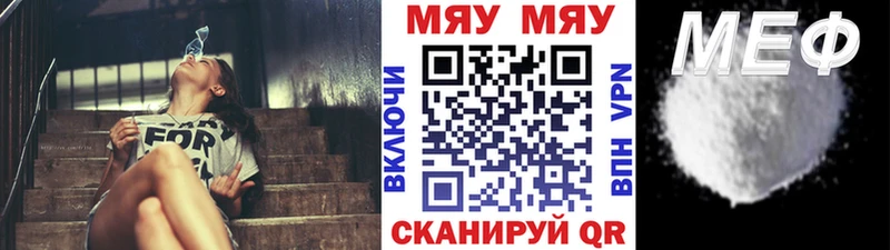 Мефедрон кристаллы  цены наркотик  Калининец 