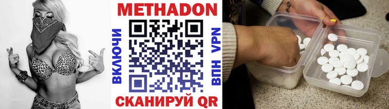 kraken ONION  Калининец  МЕТАДОН кристалл 