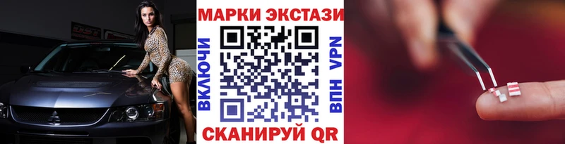 Наркотические марки 1,5мг как найти закладки Калининец