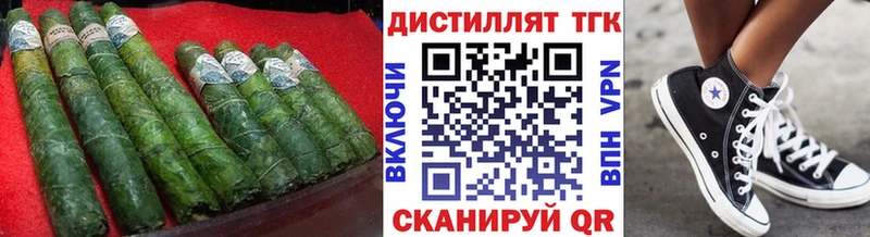 наркошоп  Калининец  blacksprut зеркало  Дистиллят ТГК гашишное масло 